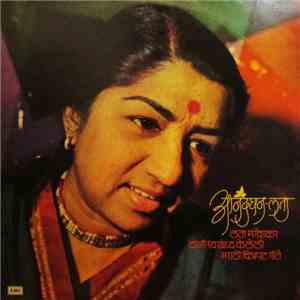 Lata Mangeshkar - आनंदघन - लता FLAC album