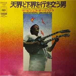 Mahavishnu Orchestra - Celestial Terrestrial Commuters download flac