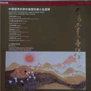 The Central Philharmonic Orchestra Conducted By Han Zhong Jie - Selected Orchestral Adaptations From Beautiful Chinese Folk Songs FLAC album