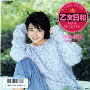 水谷麻里 - 乙女日和 download flac