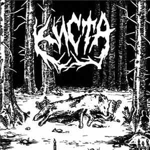Киста - Киста download flac