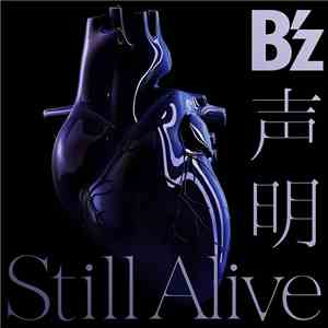 B'z - 声明 / Still Alive download flac