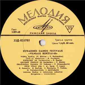 Various - Estradinės Dainos Festivalis "Vilniaus Bokštai-68" / Džiazo Festivalis "Jaunystė-68" Elektrėnai download flac