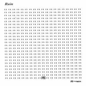 Roman Nails - ML158: Roman Nails download flac