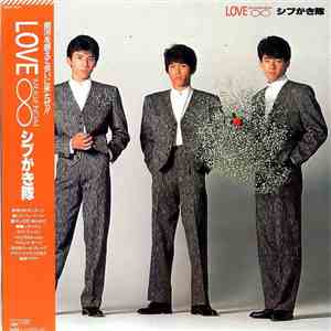 Shibugakitai - Love ∞ Mugendai download flac
