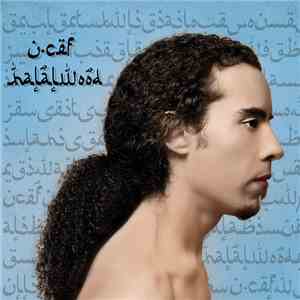 U-Cef - Halalwood download flac