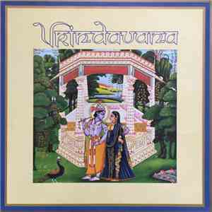 Vrindavana - Vrindavana download flac