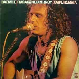 Βασίλης Παπακωνσταντίνου - Χαιρετίσματα download flac