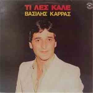 Βασίλης Καρράς - Τι Λες Καλέ download flac