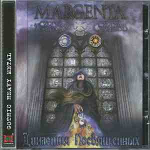 Margenta - Династия Посвященных download flac