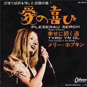 Mary Hopkin - Pleserau Serch FLAC album