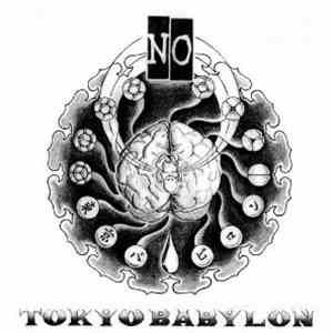 No  - Tokyo Babylon download flac