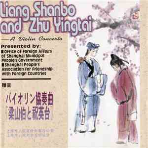Various - Liang Shanbo And Zhu Yingtai—A Violin Concerto = バイオリン協奏曲「梁山伯と祝英台」 download flac