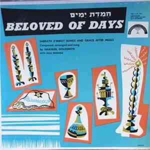 Emanuel Goldsmith - Beloved Of Days = חמדת ימים download flac