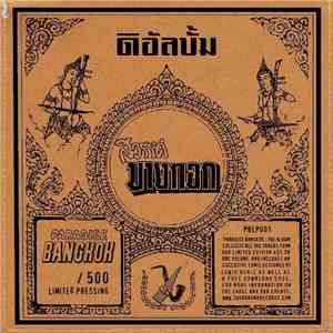 Various - Paradise Bangkok: The Album download flac