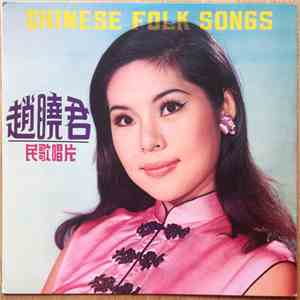 Lily Chao - Chinese Folk Songs download flac