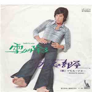 Mamoru Manu - Tombe La Neige / Che Voule Questa Musika Stasera download flac