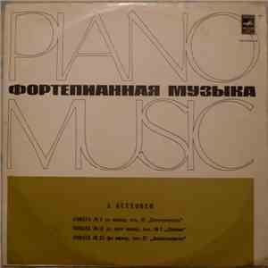 Мария Гринберг - Beethoven Piano Sonatas #8, #14, #23 download flac