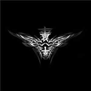 Markus Mertens - Outta Here download flac