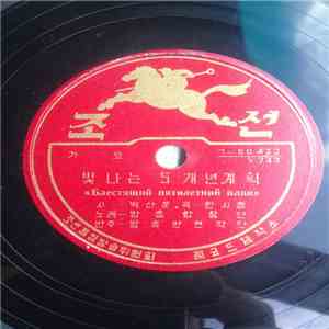 Unknown Artist - Unknown download flac