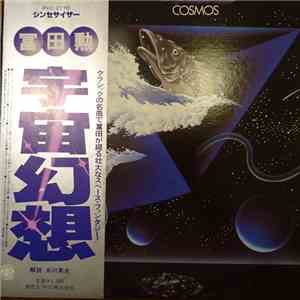 Tomita - Cosmos download flac