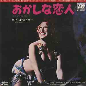 Bette Midler - You're Movin' Out Today download flac