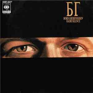 Boris Grebenshikov - Radio Silence download flac