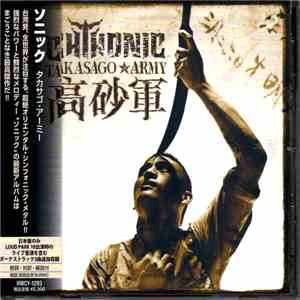ChthoniC - Takasago Army download flac
