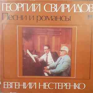 Георгий Свиридов, Евгений Нестеренко - Песни И Романсы download flac