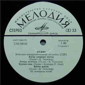 Пудис - Пудис download flac