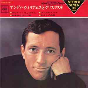 アンディー・ウィリアムス = Andy Williams - Christmas With Andy Williams download flac