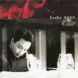 Leslie Cheung - 這些年來 download flac