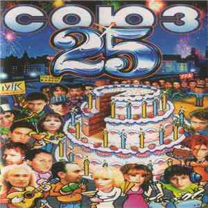 Various - Союз 25 download flac