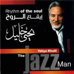 يحيى خليل = Yehya Khalil - إيقاع الروح = Rhythm Of The Soul download flac