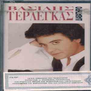Βασίλης Τερλέγκας - Διαβατήριο download flac