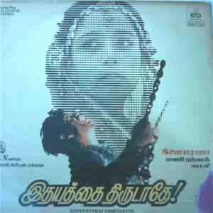 Ilaiyaraaja - Idhayathai Thirudathe download flac