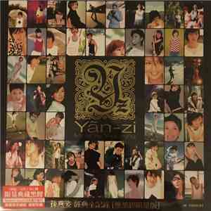孫燕姿 - My Story, Your Song 經典全記錄 [雙黑膠限量版] download flac
