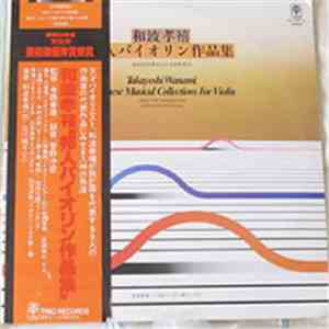 Takayoshi Wanami - Akiko Kitagawa - Japanese Musical Collections For Violin download flac