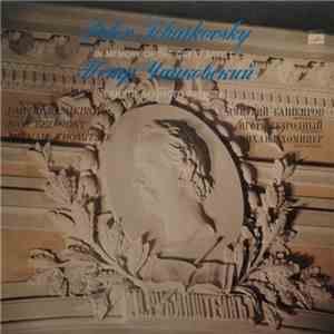Peter Tchaikovsky - Dmitri Bashkirov, Igor Bezrodny, Mikhail Khomitser - Trio In Memory Of The Great Artist download flac