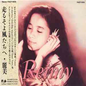 Reimy - 走るそよ風たちへ download flac