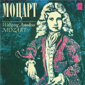 Wolfgang Amadeus Mozart — Emil Gilels · Elena Gilels - Vienna Philharmonic Orchestra · Karl Böhm - Piano Concerto In B Flat Major, K. 595 / Concerto For Two Pianos In E Flat Major, K. 365 download flac