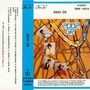 2002 GR - 2002 GR download flac