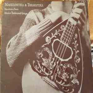 Chronis Aidonidis - Makedonitika & Thrakiotika = Macedonia y Tracia : música tradicional griega download flac