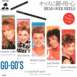 Go-Go's - キッスに御・用・心 = Head Over Heels FLAC album