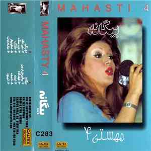 مهستی = Mahasty - 4: بیگانه download flac