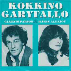 Giannis Parios, Haris Alexiou - Kokkino Garyfallo download flac