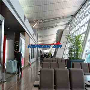 Korean Air - Ecoairport Waiting Room download flac