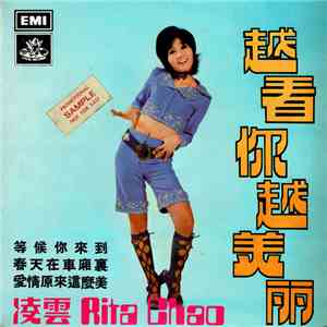 凌雲 - 越看你越美麗 Mississippi Lady download flac
