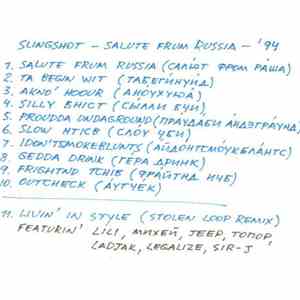 Slingshot  - Salute Frum Rusha ' 94 download flac
