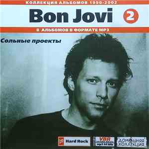 Bon Jovi, Jon Bon Jovi, Richie Sambora, Magnum  - Bon Jovi 2, Solo Projects. Коллекция Альбомов 1990-2002 download flac